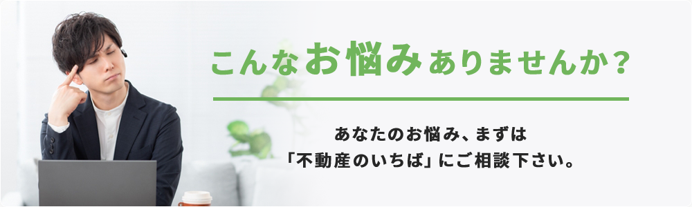 通常手数料の一律50％OFF 掲載は一切無料